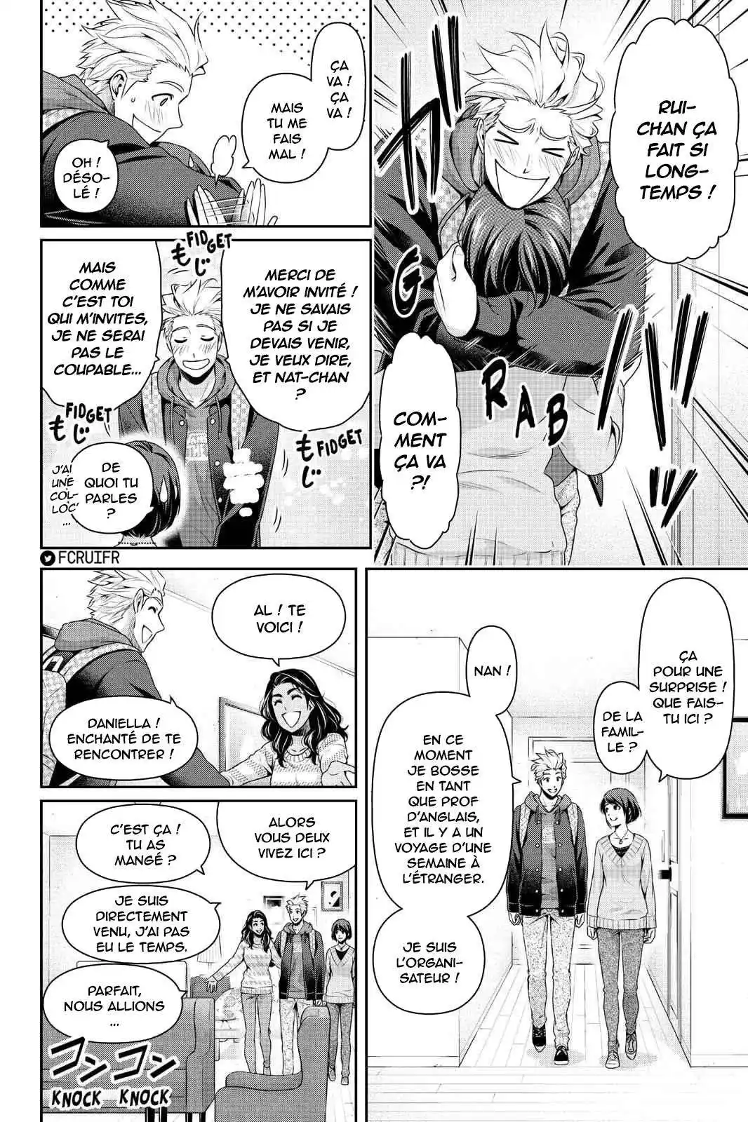 Love × Dilemma 227 page 6