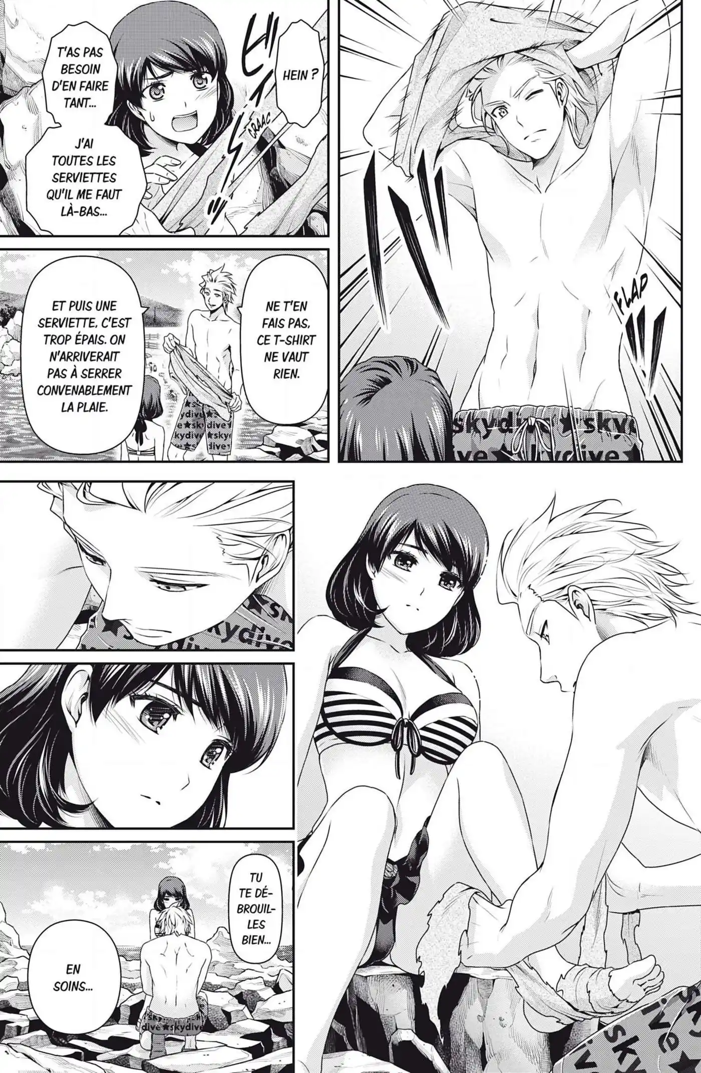 Love × Dilemma 96 page 15