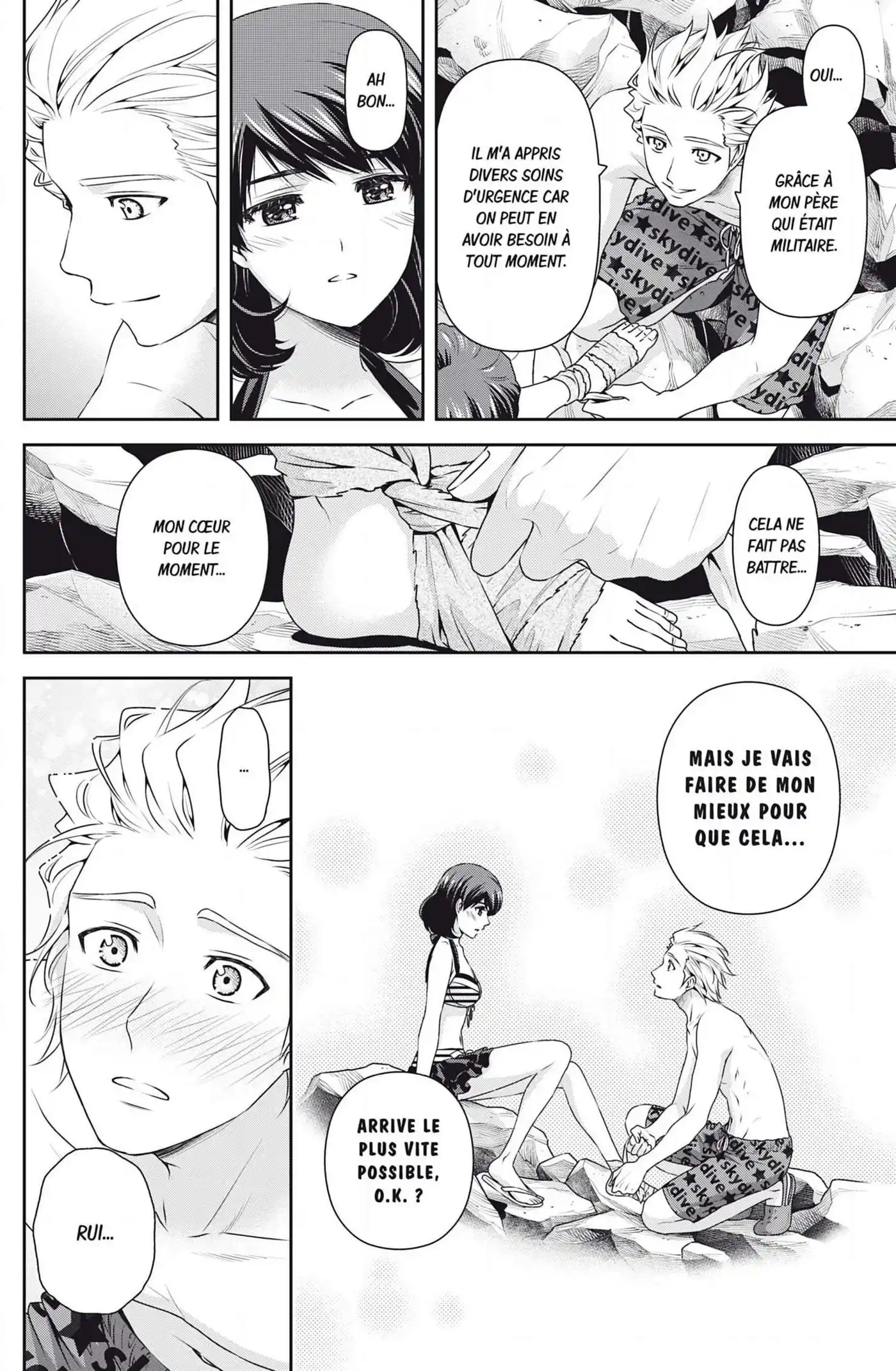 Love × Dilemma 96 page 16