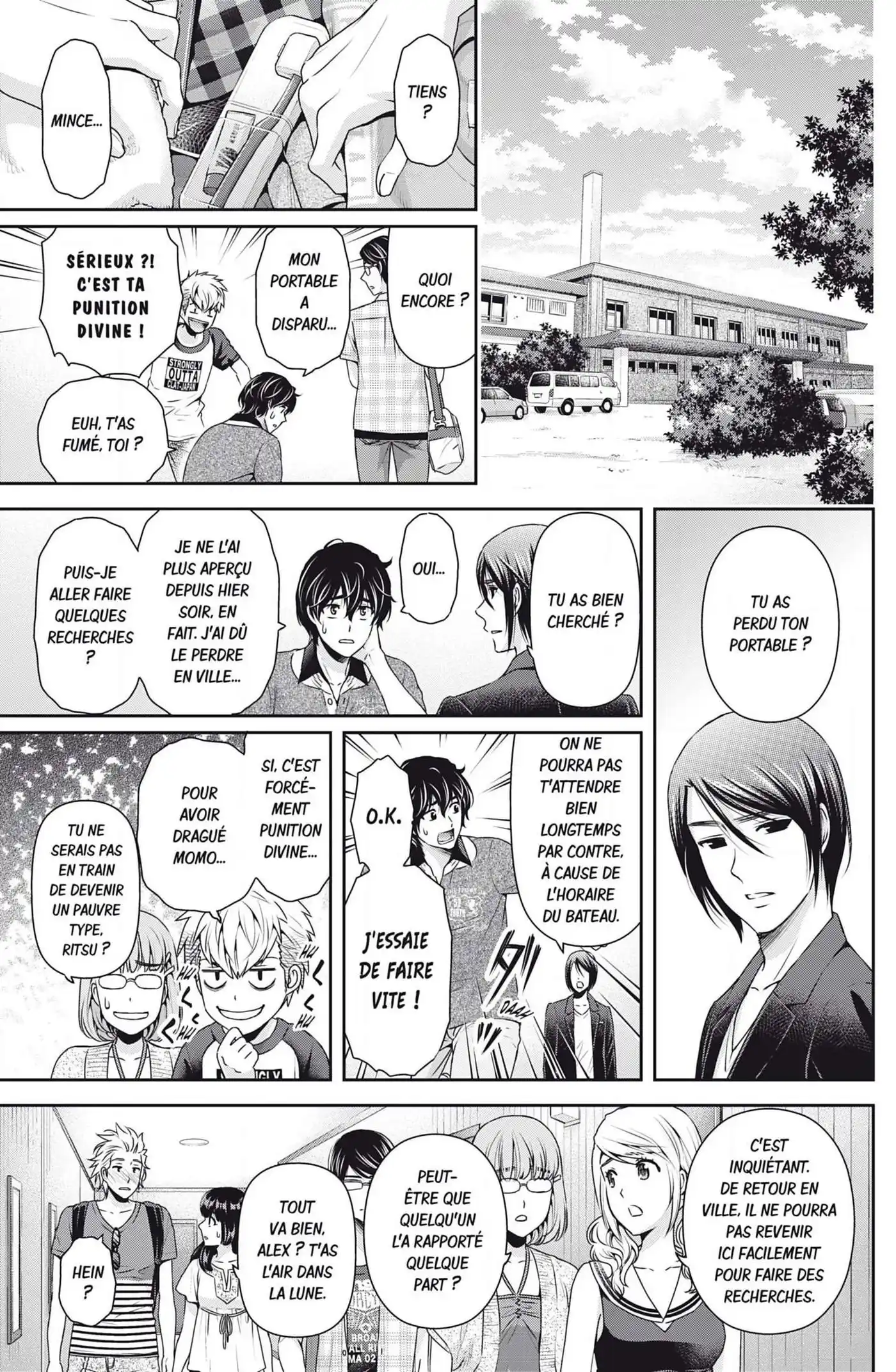 Love × Dilemma 96 page 17