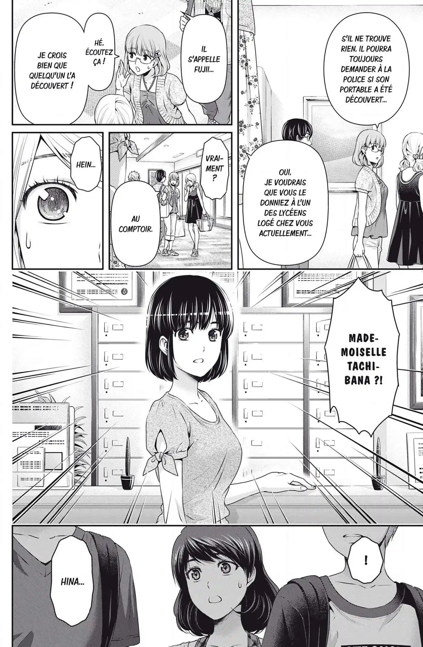 Love × Dilemma 96 page 18