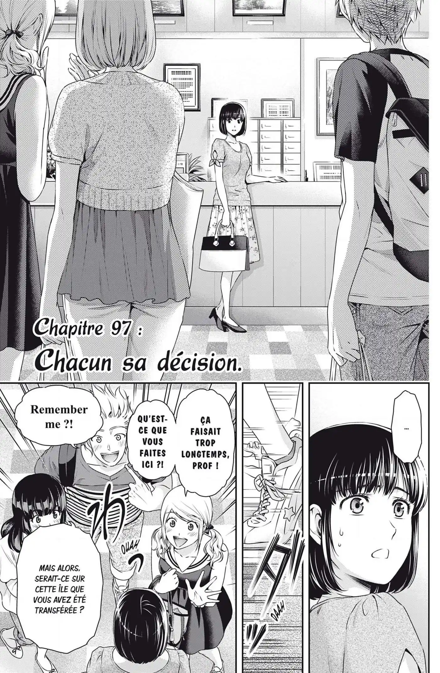 Love × Dilemma 96 page 19