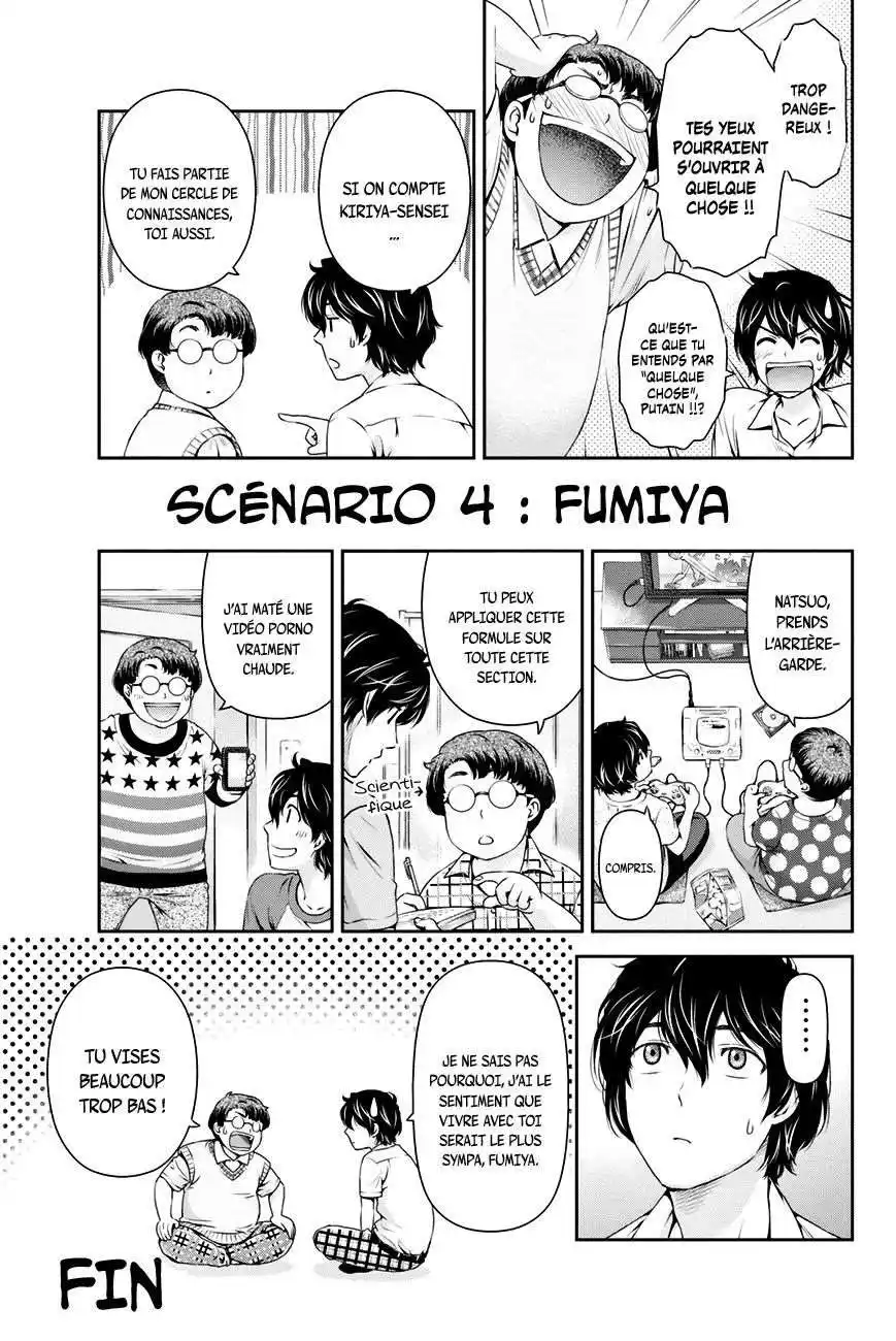 Love × Dilemma 25.5 page 5