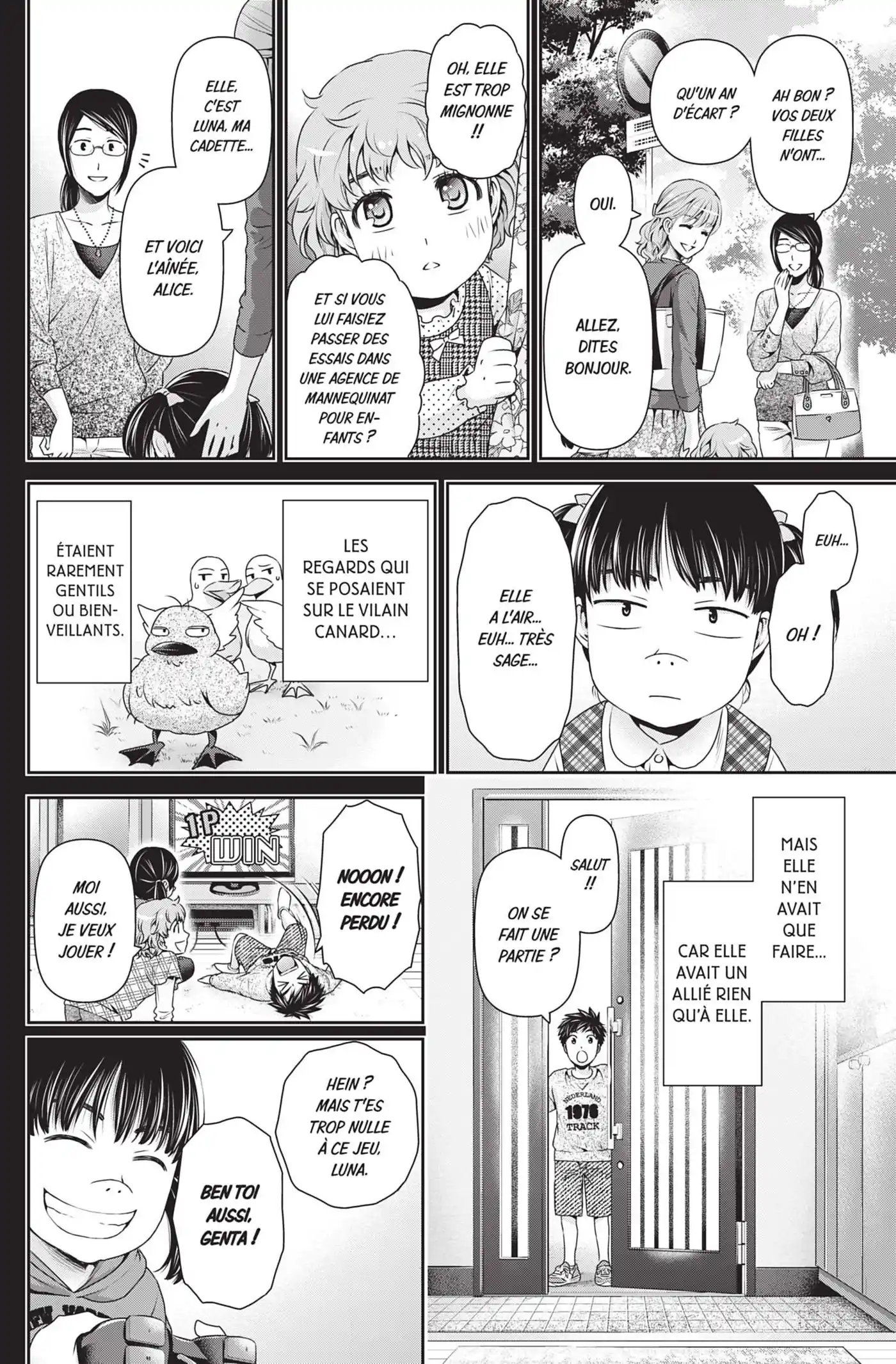 Love × Dilemma 122 page 3