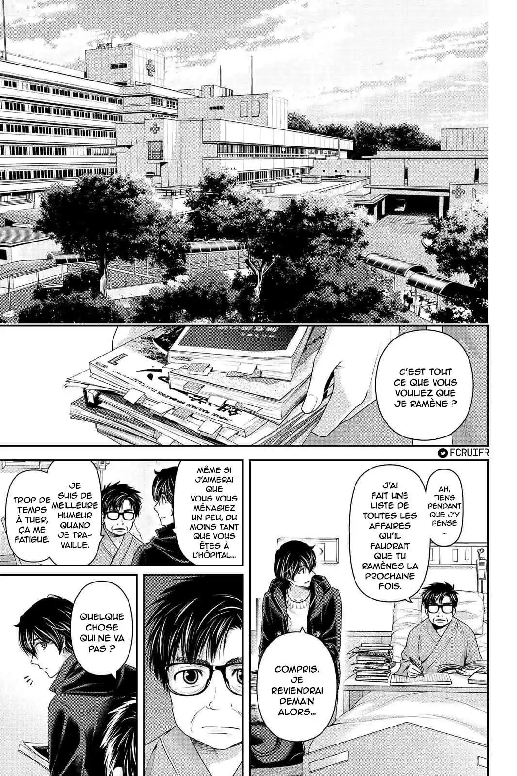 Love × Dilemma 217 page 3