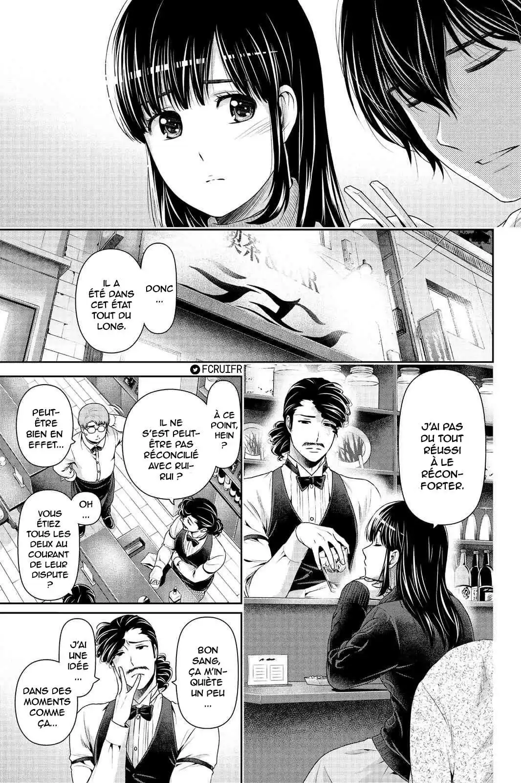 Love × Dilemma 217 page 7