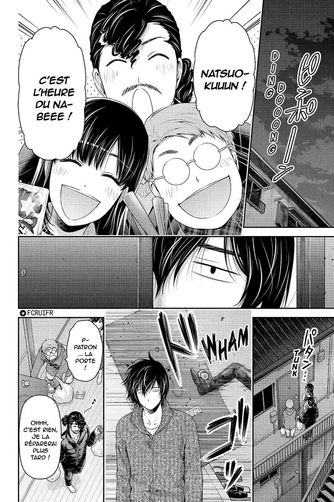 Love × Dilemma 217 page 8
