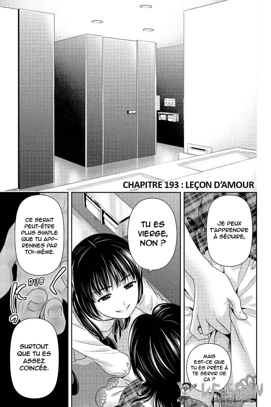 Love × Dilemma 193 page 1