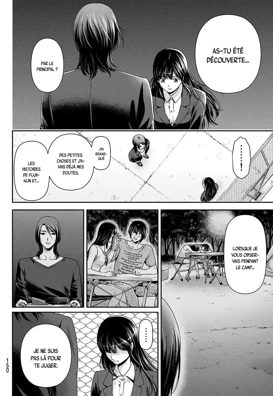 Love × Dilemma 64 page 10