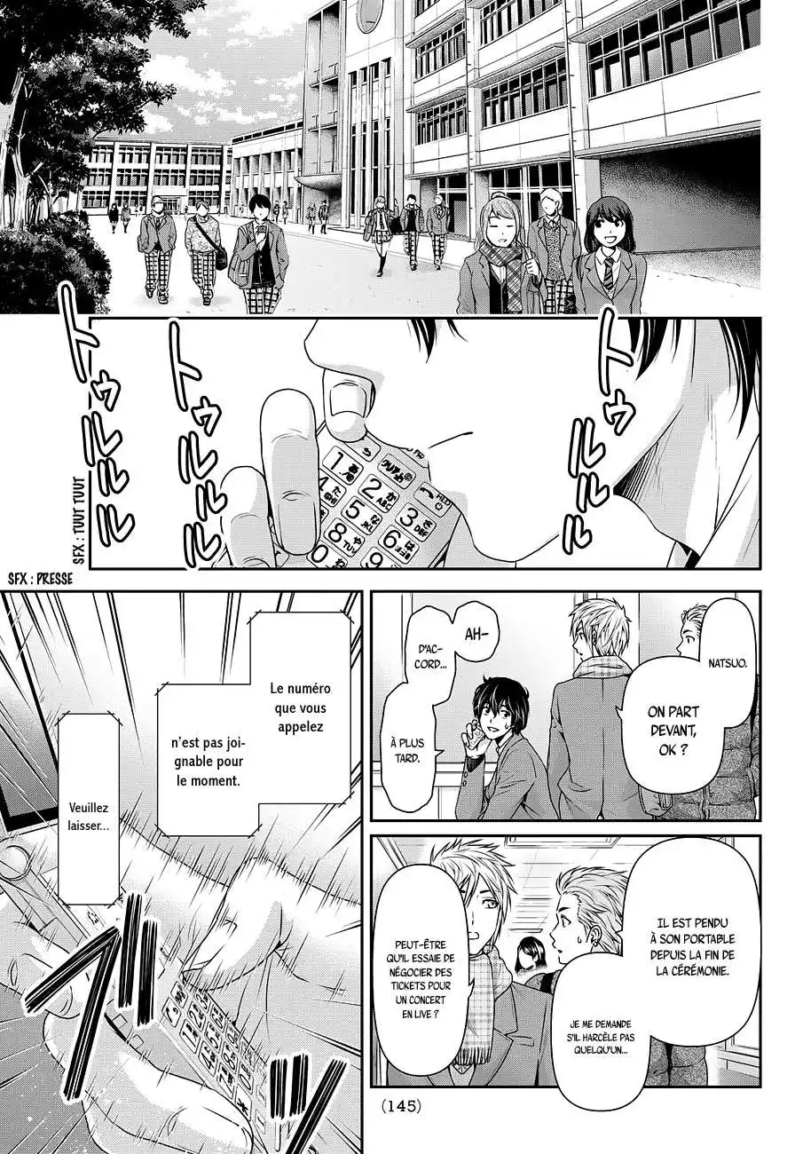 Love × Dilemma 64 page 5