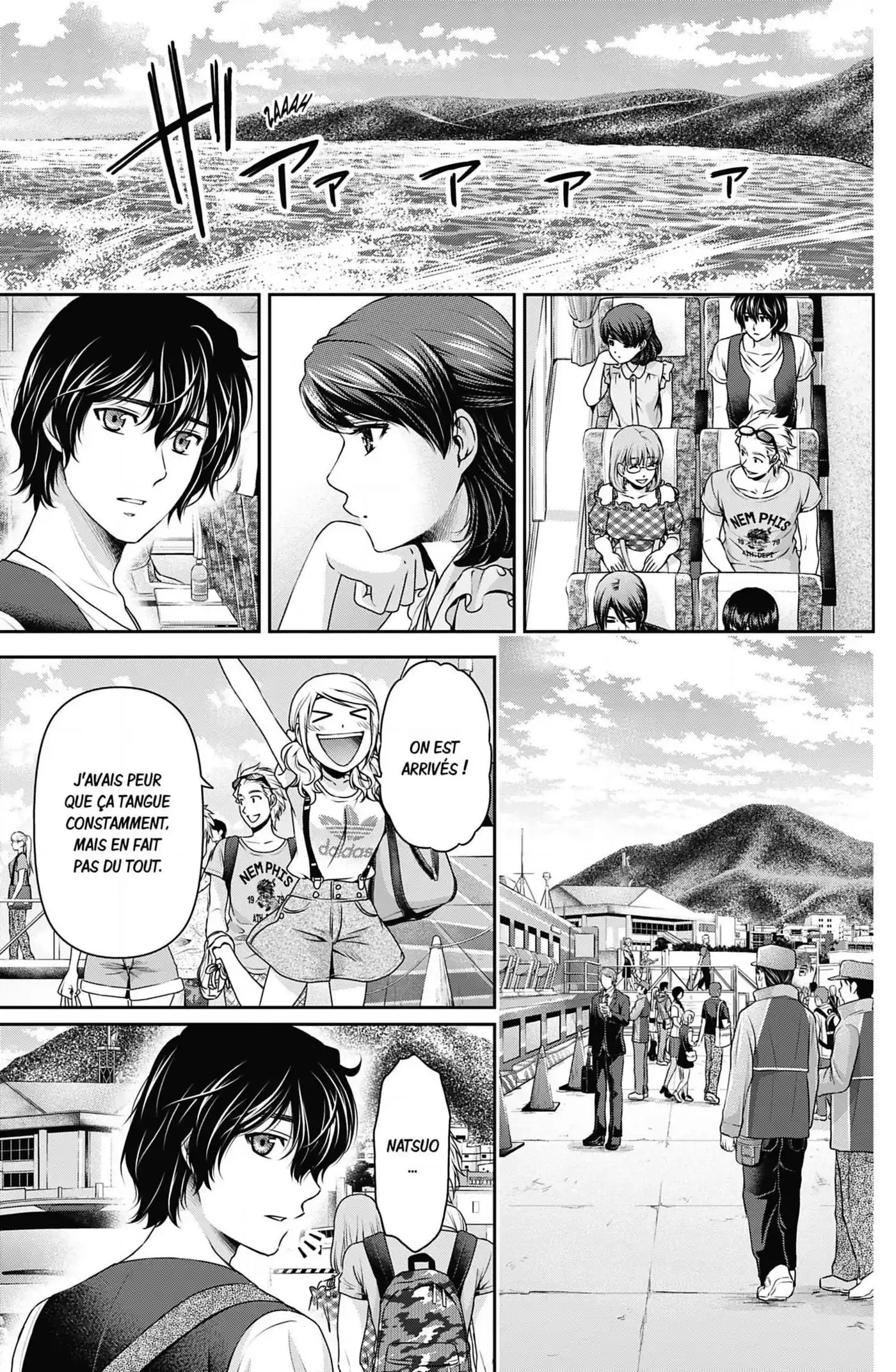 Love × Dilemma 93 page 12