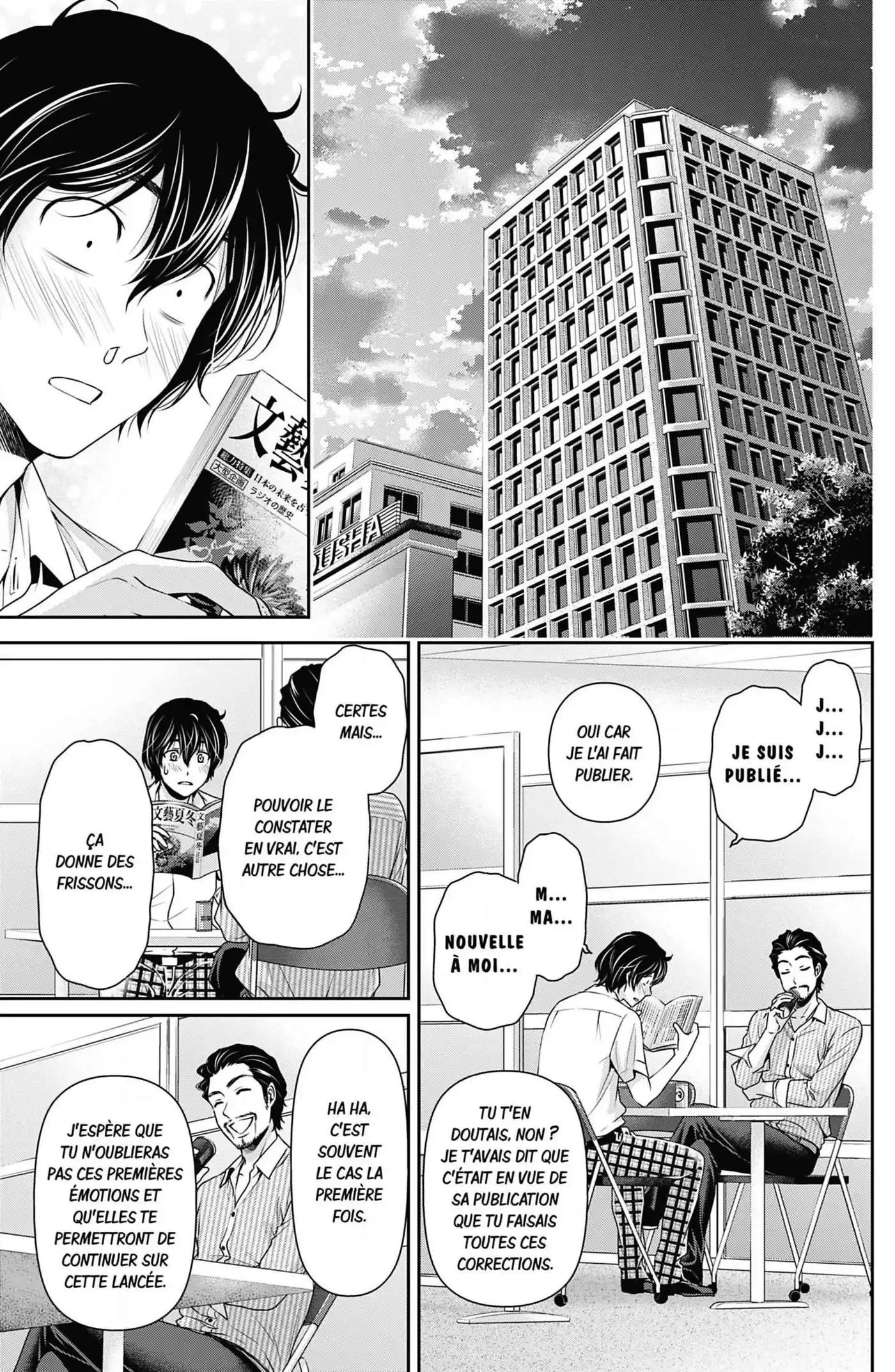 Love × Dilemma 93 page 2