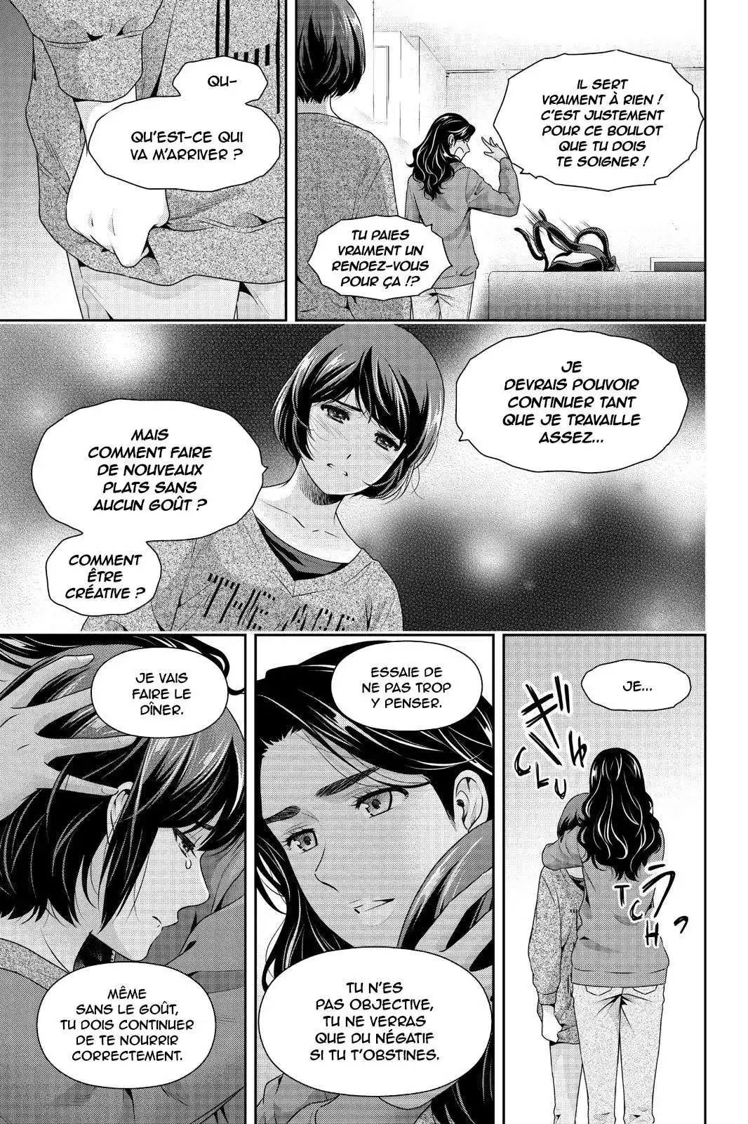 Love × Dilemma 249 page 7