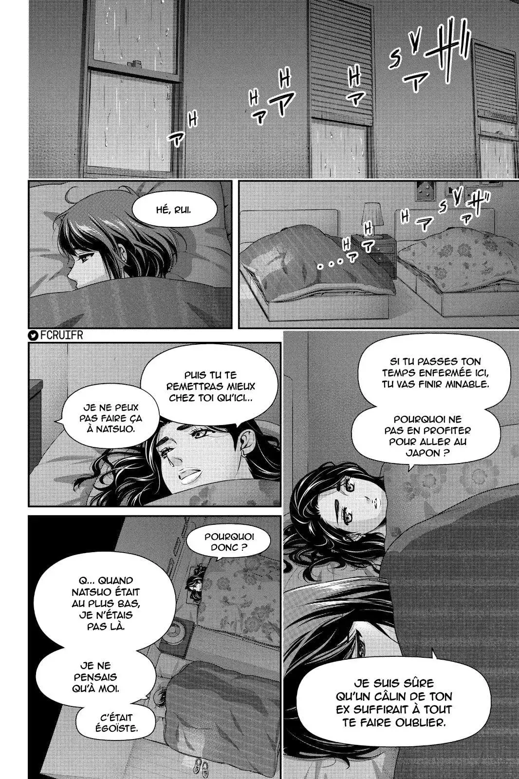 Love × Dilemma 249 page 8