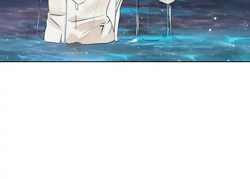 Foutue Romance 74 page 10