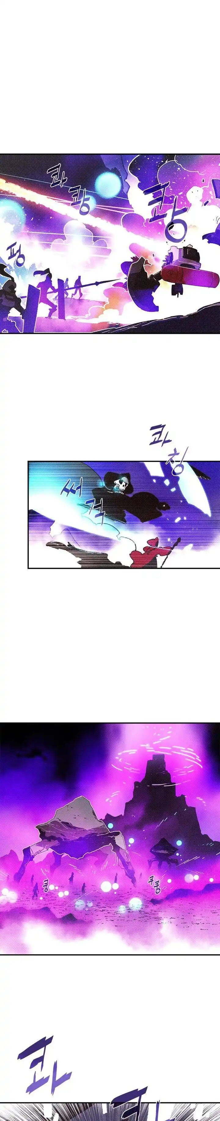 Le Roi des Sorciers 96 page 2