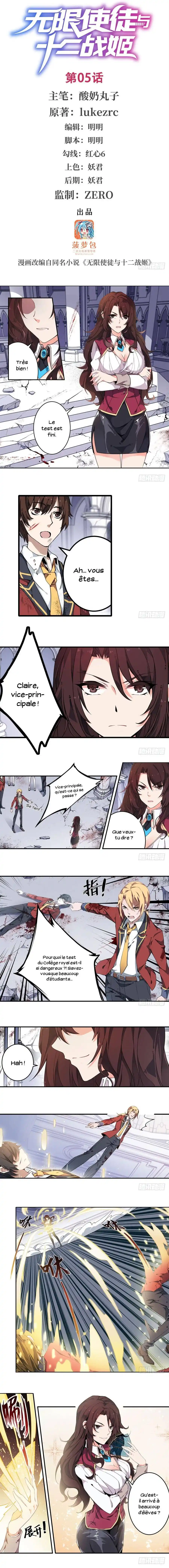 Infinite Apostles and Twelve War Girls 5 page 2