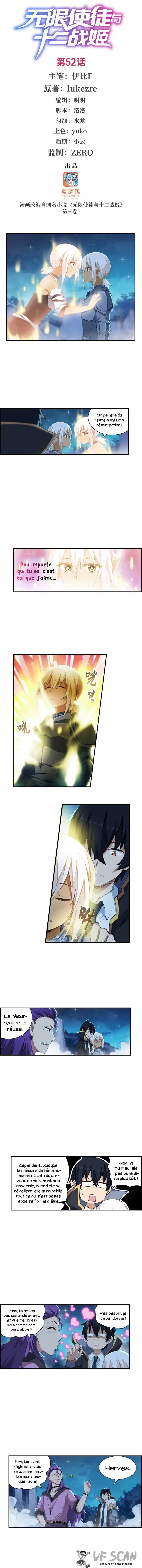 Infinite Apostles and Twelve War Girls 52 page 1