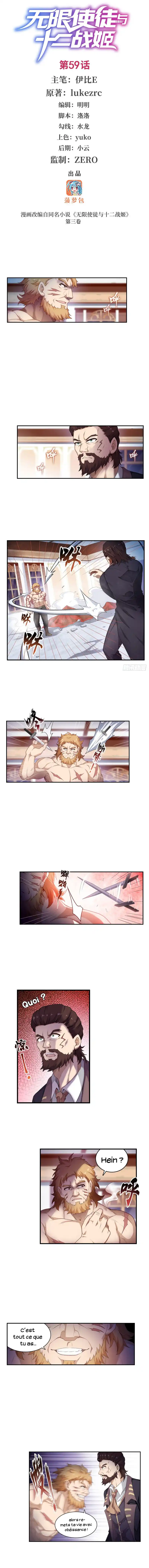 Infinite Apostles and Twelve War Girls 59 page 2