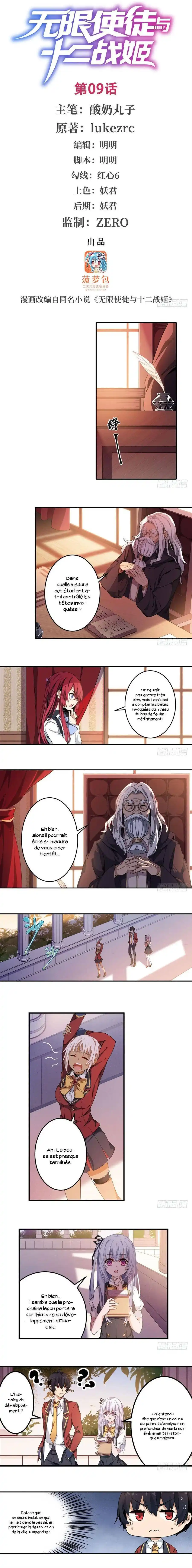 Infinite Apostles and Twelve War Girls 9 page 2