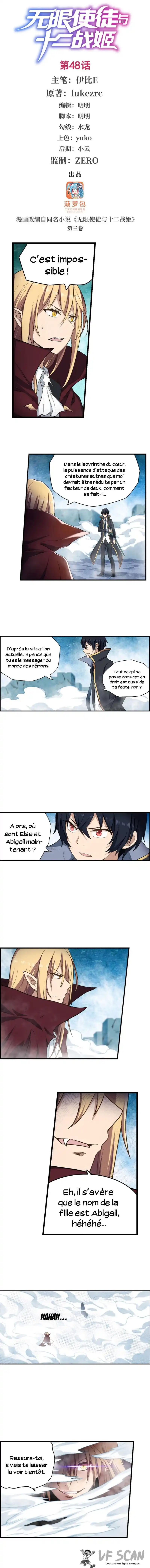 Infinite Apostles and Twelve War Girls 48 page 1