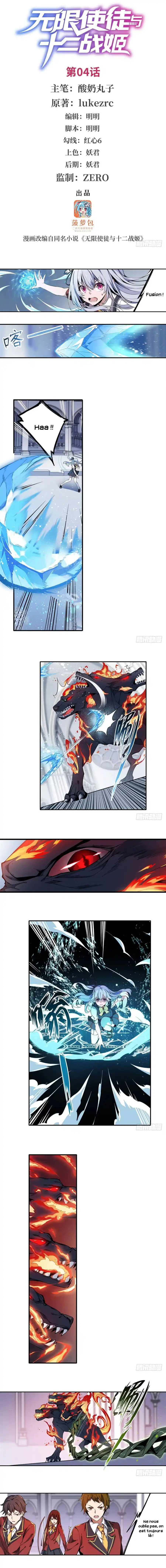 Infinite Apostles and Twelve War Girls 4 page 2