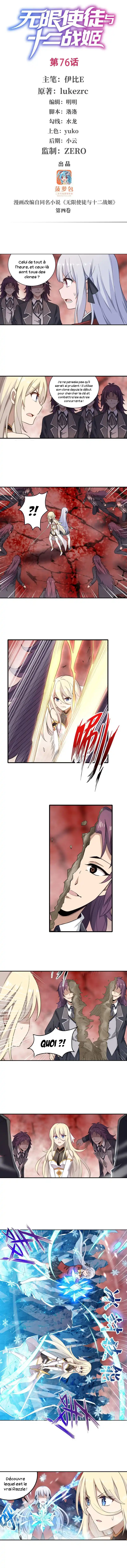 Infinite Apostles and Twelve War Girls 76 page 2