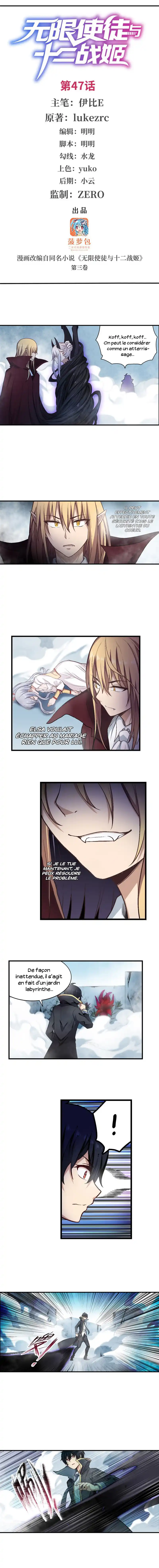 Infinite Apostles and Twelve War Girls 47 page 2