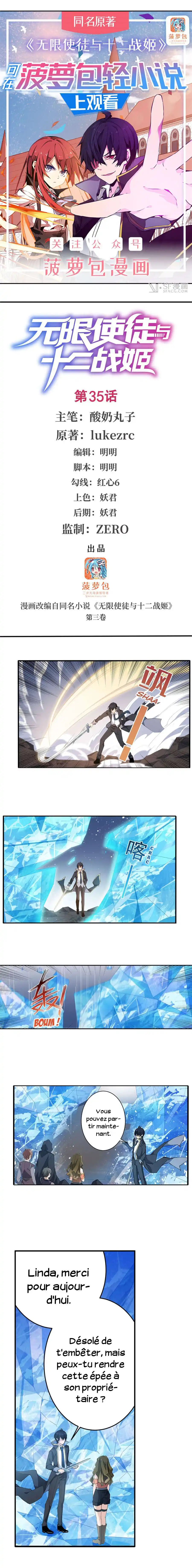 Infinite Apostles and Twelve War Girls 35 page 2