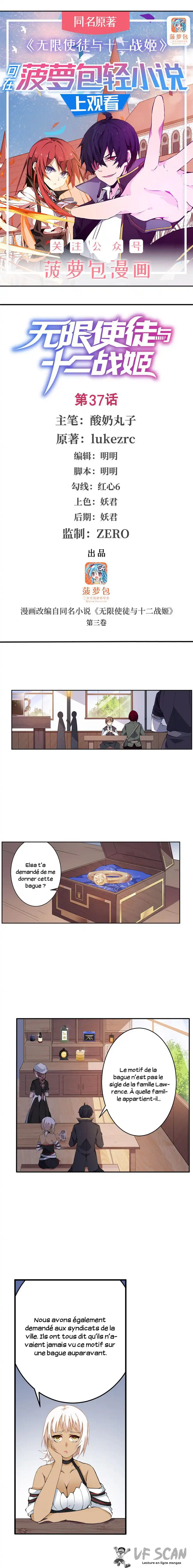 Infinite Apostles and Twelve War Girls 37 page 1