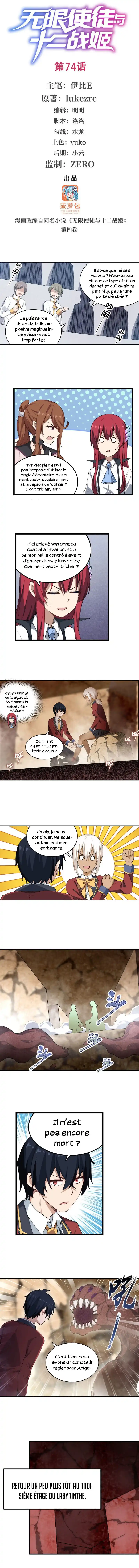 Infinite Apostles and Twelve War Girls 74 page 2