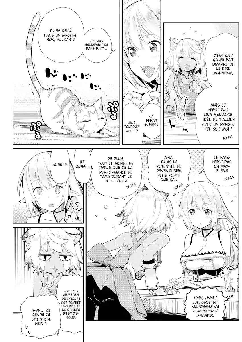 S-Rank Monster no Behemoth Dakedo, Neko to Machigawarete Erufu Musume no Kishi (Pet) Toshite Kurashitemasu 7 page 3