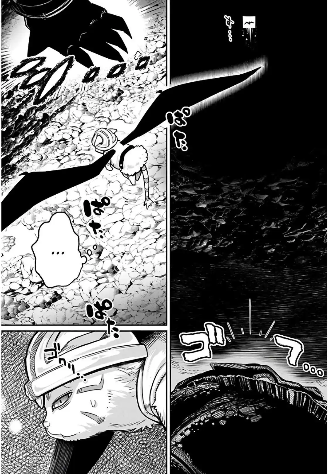 S-Rank Monster no Behemoth Dakedo, Neko to Machigawarete Erufu Musume no Kishi (Pet) Toshite Kurashitemasu 15 page 4