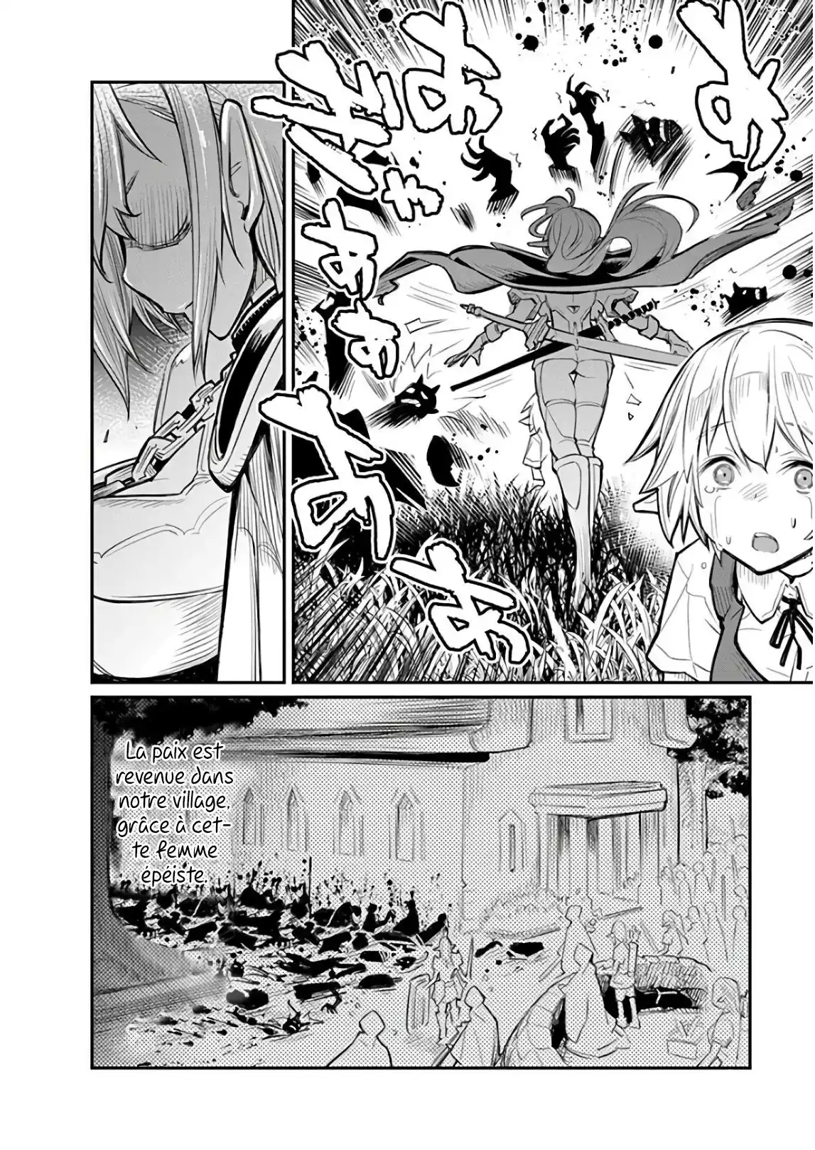 S-Rank Monster no Behemoth Dakedo, Neko to Machigawarete Erufu Musume no Kishi (Pet) Toshite Kurashitemasu 17 page 5