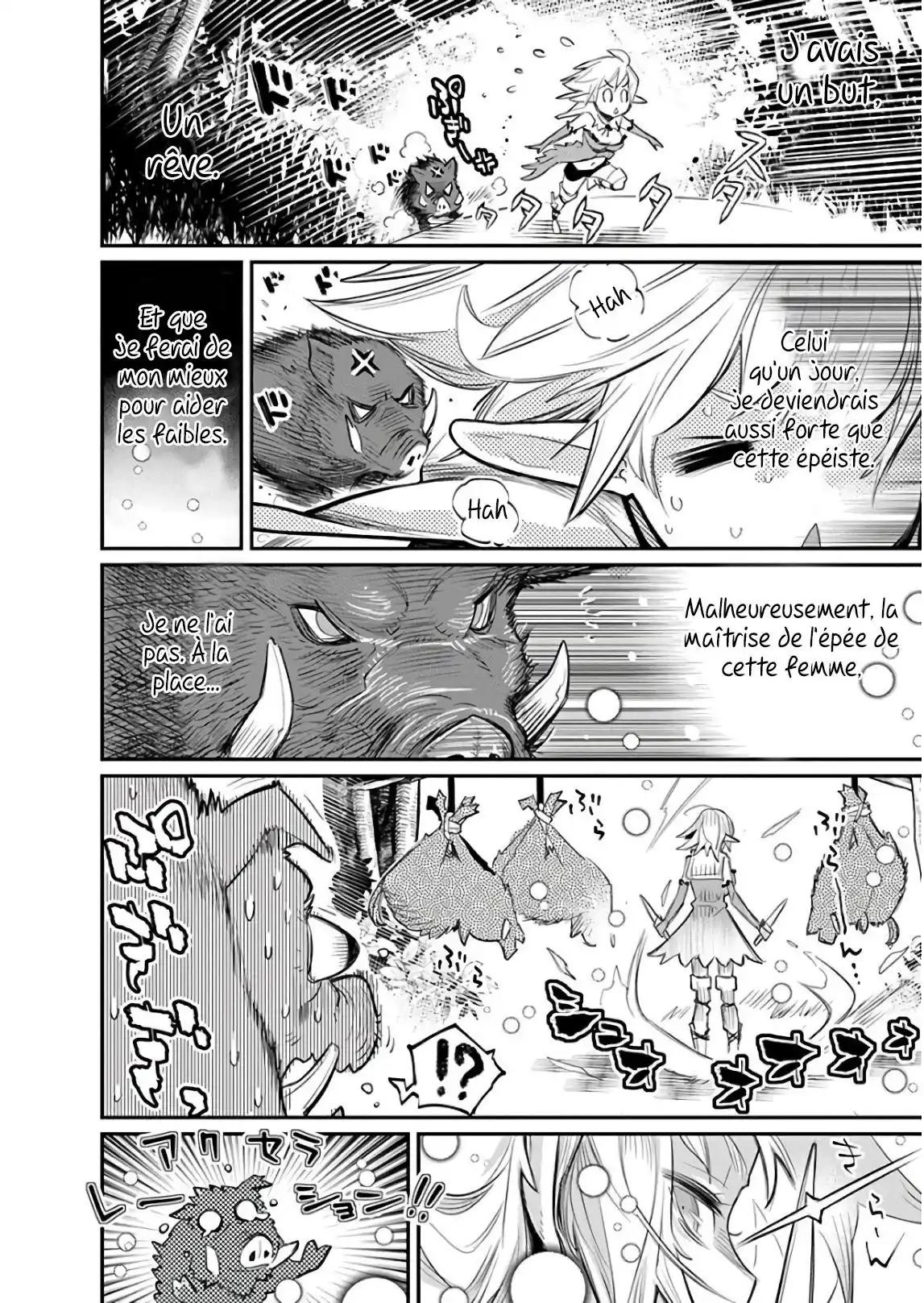S-Rank Monster no Behemoth Dakedo, Neko to Machigawarete Erufu Musume no Kishi (Pet) Toshite Kurashitemasu 17 page 7