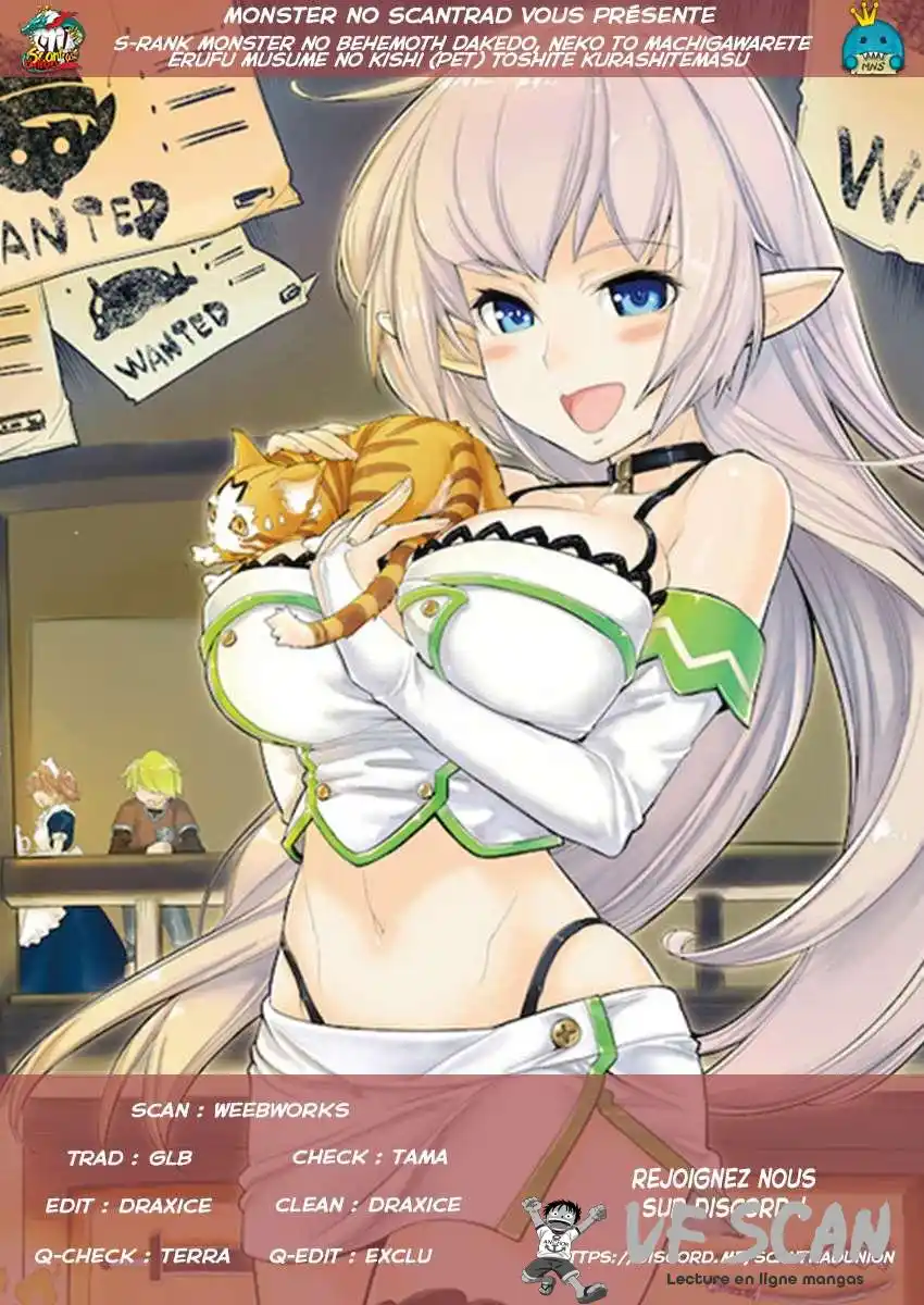 S-Rank Monster no Behemoth Dakedo, Neko to Machigawarete Erufu Musume no Kishi (Pet) Toshite Kurashitemasu 22 page 1