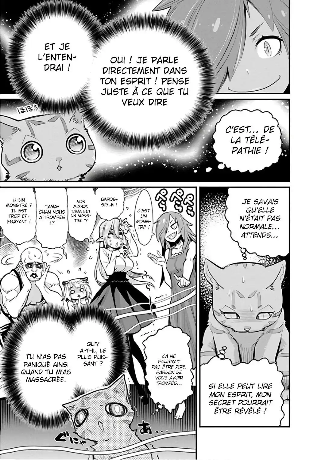 S-Rank Monster no Behemoth Dakedo, Neko to Machigawarete Erufu Musume no Kishi (Pet) Toshite Kurashitemasu 22 page 4