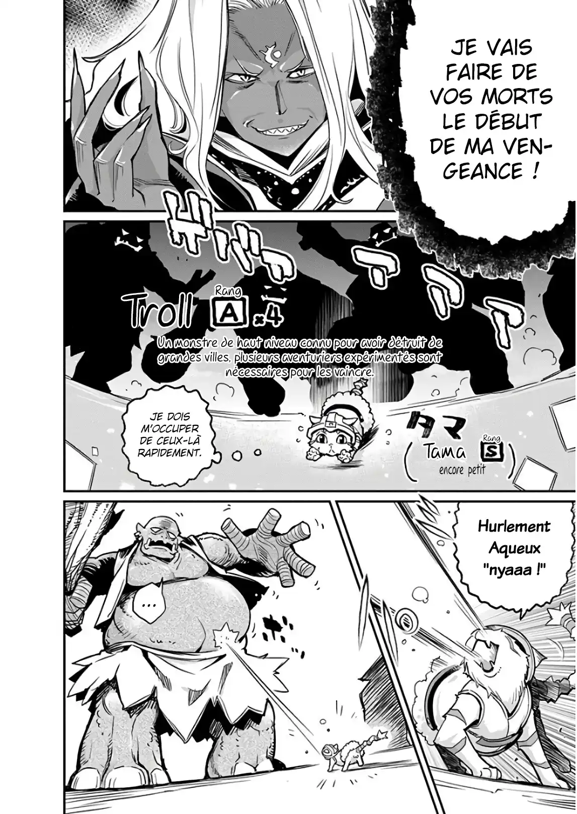 S-Rank Monster no Behemoth Dakedo, Neko to Machigawarete Erufu Musume no Kishi (Pet) Toshite Kurashitemasu 14 page 3