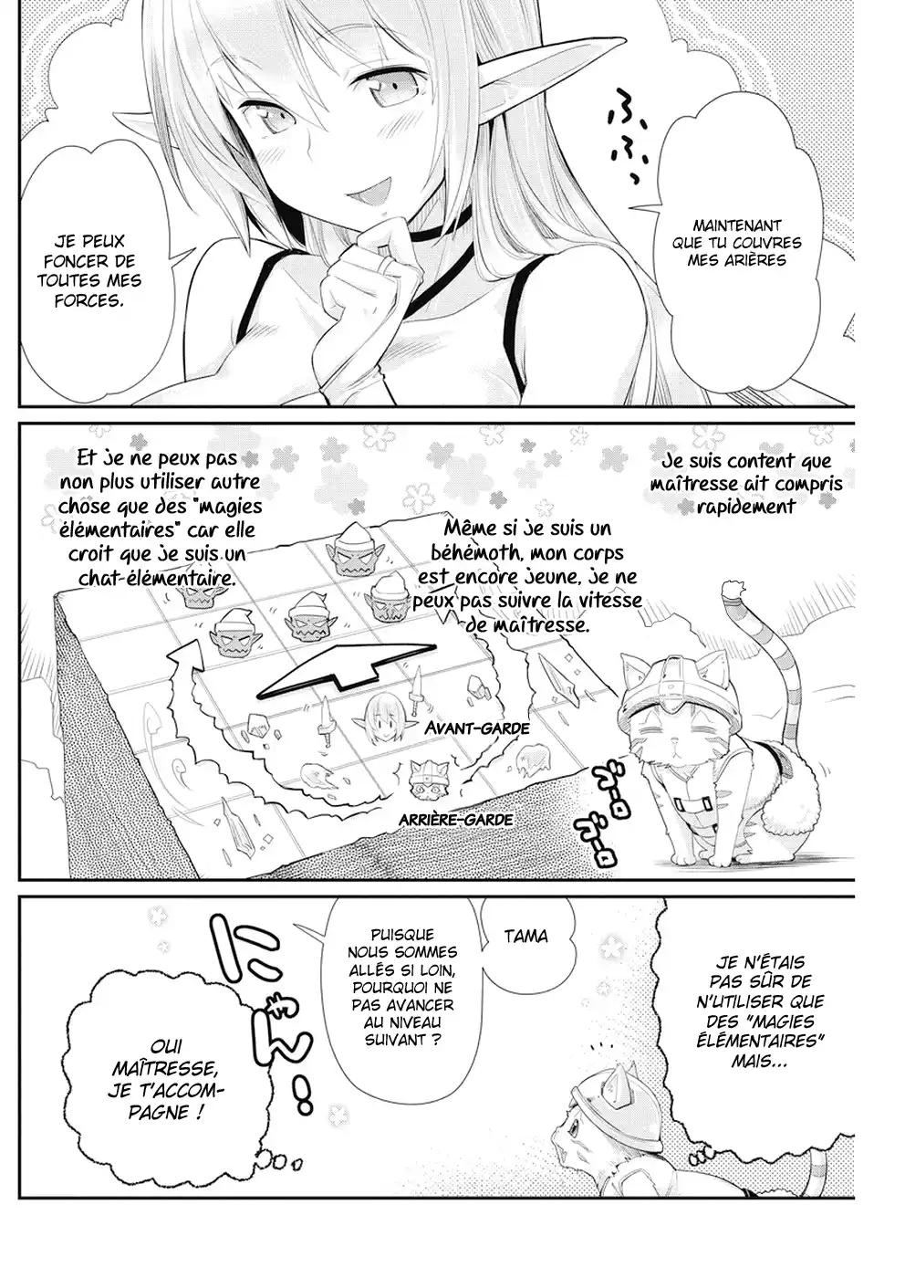S-Rank Monster no Behemoth Dakedo, Neko to Machigawarete Erufu Musume no Kishi (Pet) Toshite Kurashitemasu 5 page 4