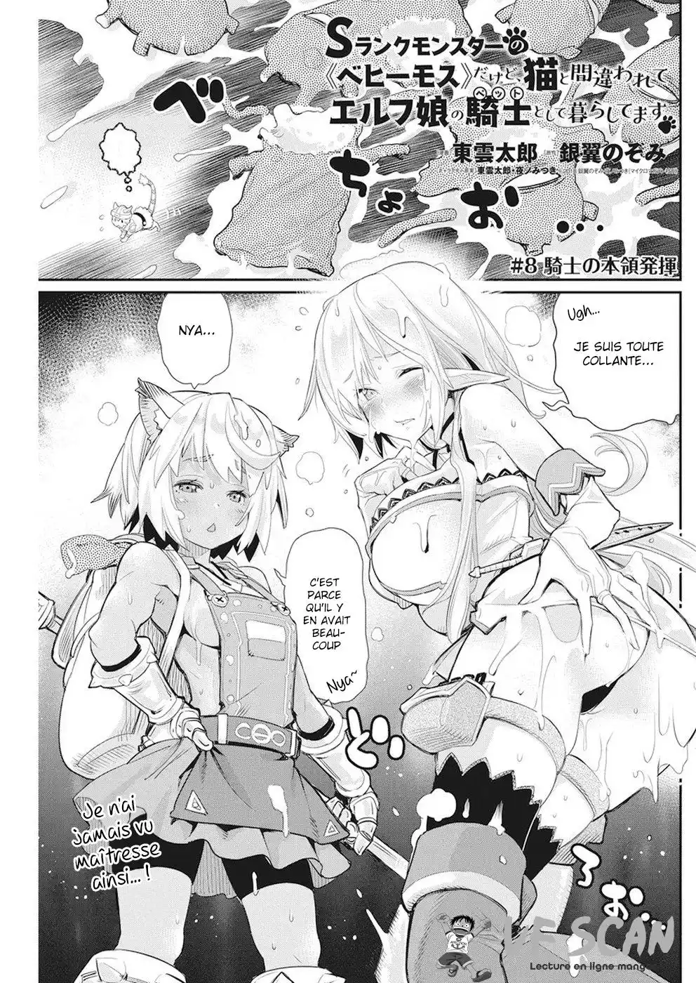 S-Rank Monster no Behemoth Dakedo, Neko to Machigawarete Erufu Musume no Kishi (Pet) Toshite Kurashitemasu 8 page 1