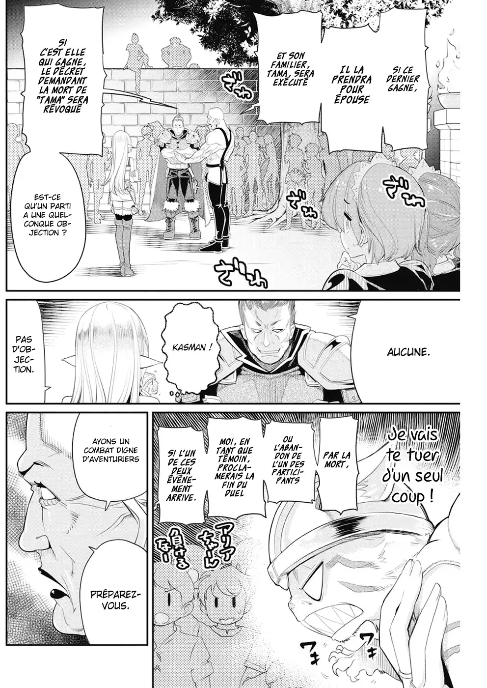 S-Rank Monster no Behemoth Dakedo, Neko to Machigawarete Erufu Musume no Kishi (Pet) Toshite Kurashitemasu 6 page 2