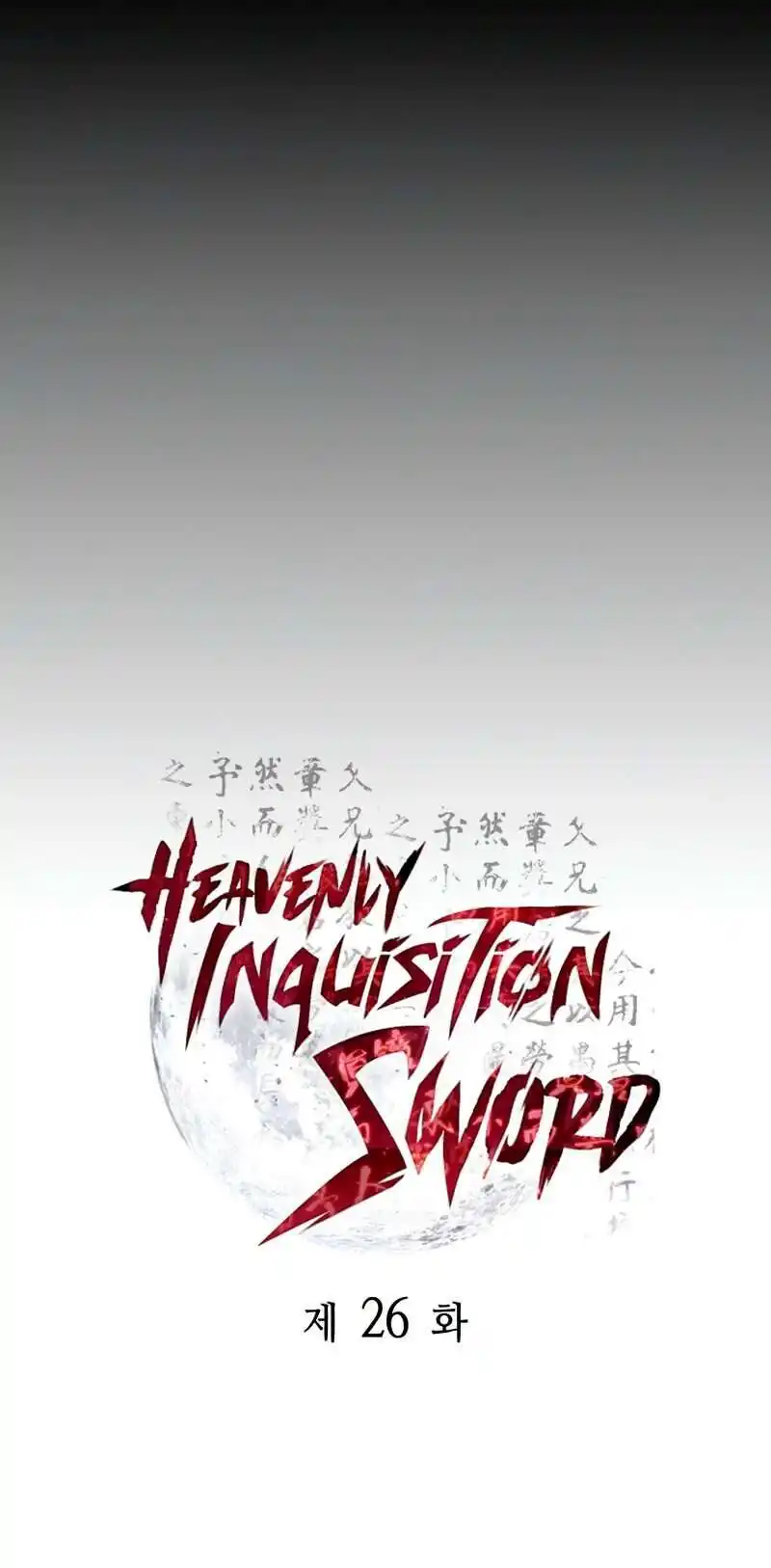 Heavenly Inquisition Sword 26 page 6