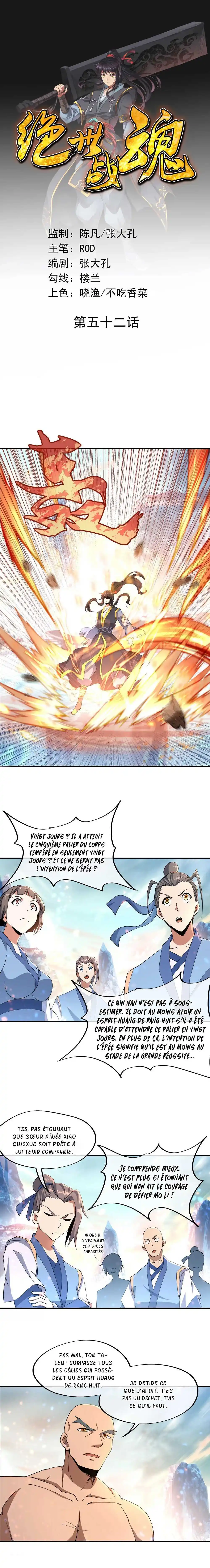Peerless Battle Spirit 52 page 3