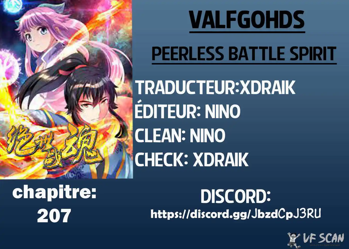 Peerless Battle Spirit 207 page 1