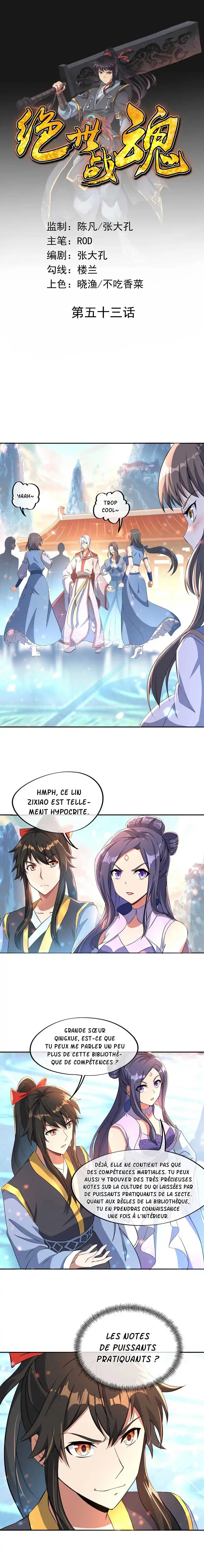 Peerless Battle Spirit 53 page 3