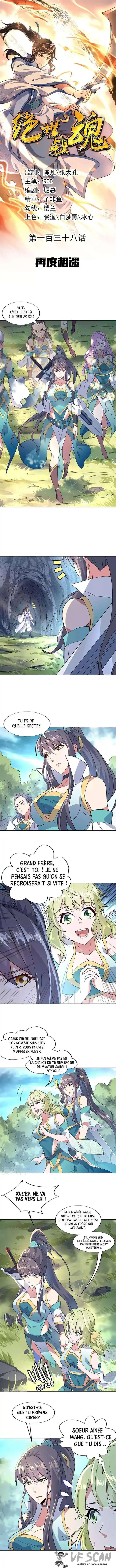 Peerless Battle Spirit 138 page 1