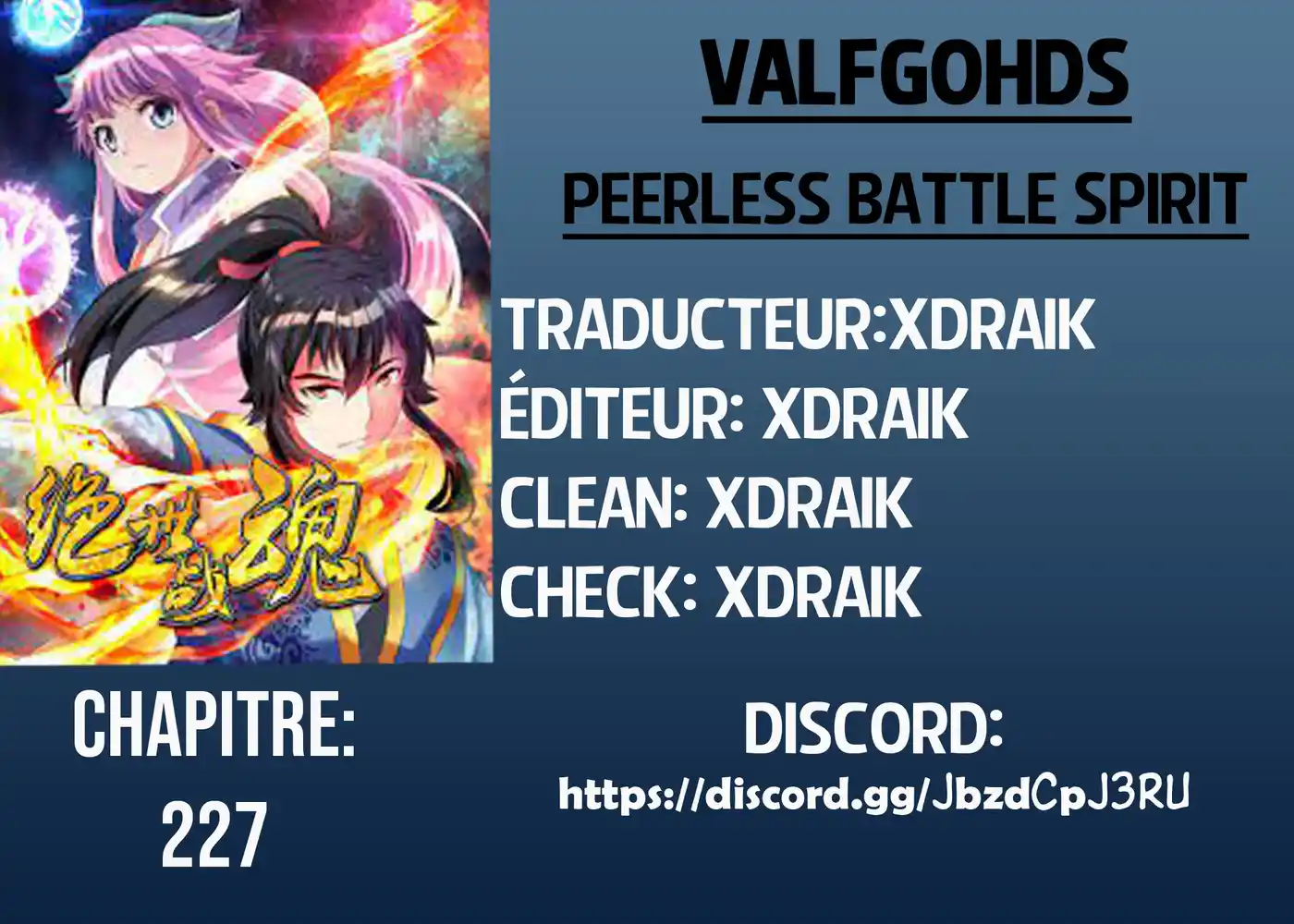 Peerless Battle Spirit 227 page 1