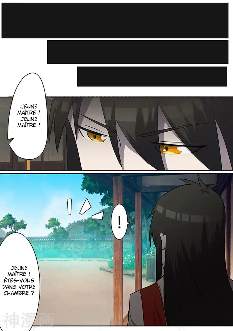 Peerless Battle Spirit 5 page 2