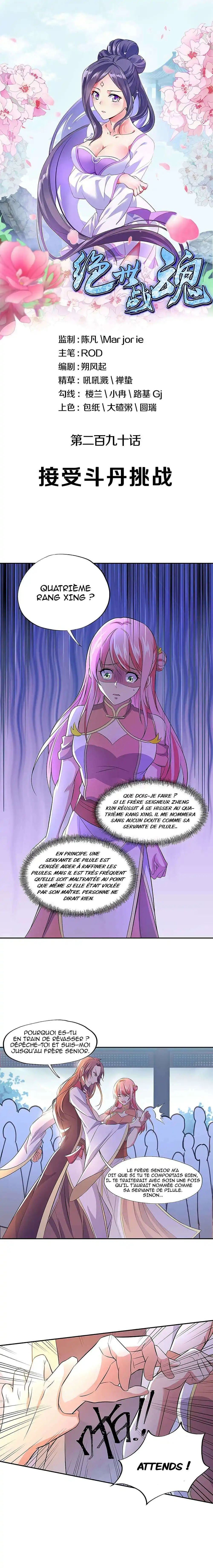 Peerless Battle Spirit 290 page 2