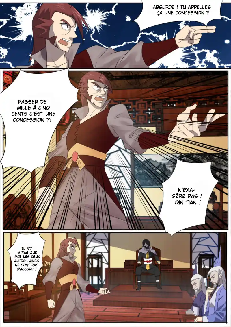 Peerless Battle Spirit 12 page 2